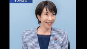 Premierul Japoniei, Sanae Takaichi