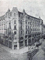 Hotelul Palace, Hotelul Cişmigiu
