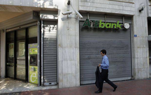 Piraeus „curăţă” ATE Bank înainte de vânzare