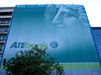 ATE Bank şi-ar putea majora capitalul cu 20 milioane euro
