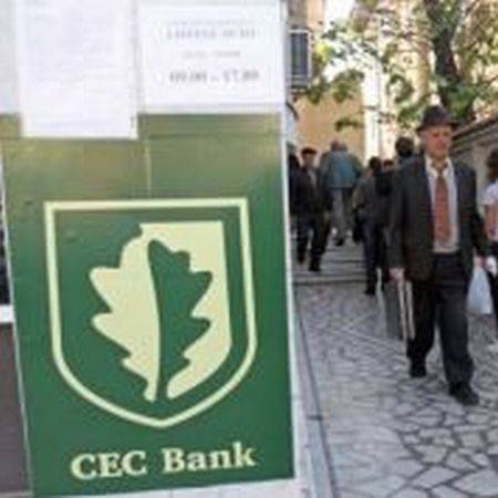 CEC Bank intră în afacerea RCA