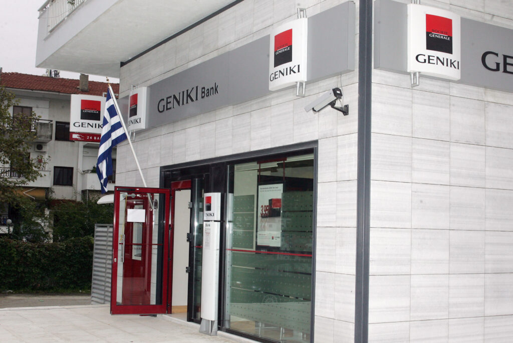 Geniki Bank a depus ofertă pentru pentru achiziţionarea Hellenic Postbank