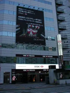 O afacere de 2,7 mld. de dolari . HSBC a vândut operațiunile din Japonia către Credit Suisse