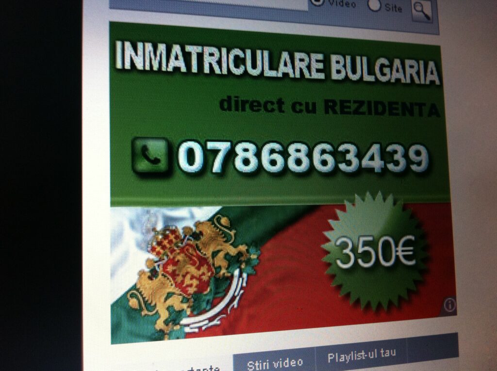 Românii cu maşini înmatriculate în Bulgaria ar putea să aibă probleme dacă trec Dunărea