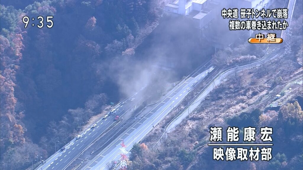 Mitul rezistenței construcțiilor nipone se clatină: un tunel s-a prăbușit astăzi la 80 km de Tokyo