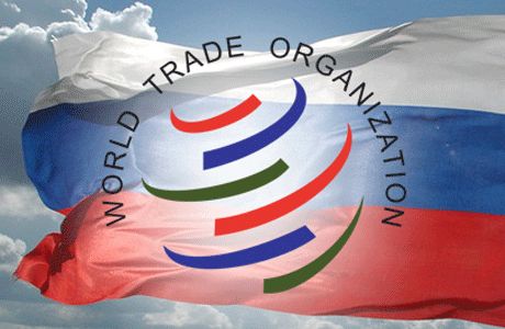 OMC a aprobat aderarea Rusiei, după 18 ani de negocieri
