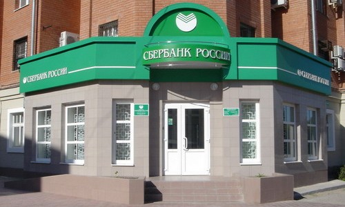 Sberbank nu intenţionează să intre pe piaţa din România