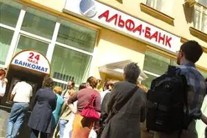 Alpha Bank vrea să obţină de la investitorii privaţi 10% din emisiunea de noi acţiuni