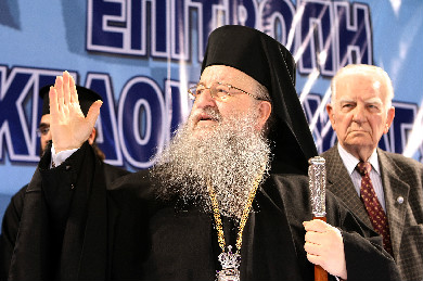 Ortodoxia vrea să-i ajute pe greci să iasă din datorii. VEZI cum