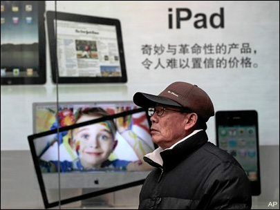 Cine are de câştigat de pe urma problemelor Apple în China