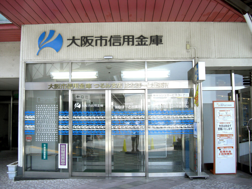 Primul caz de jaf la o bancă în Japonia, după cutremur
