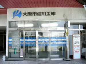 Primul caz de jaf la o bancă în Japonia, după cutremur