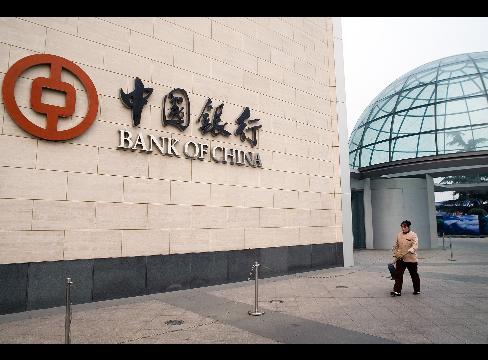 Bank of China şi-a prezentat la Bucureşti intenţia de a intra pe piaţa românească