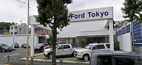 Semn rău: Ford oprește total operațiunile din Japonia și Indonezia