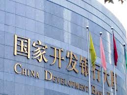 Până la finele anului, China Development Bank va deschide o sucursală în România