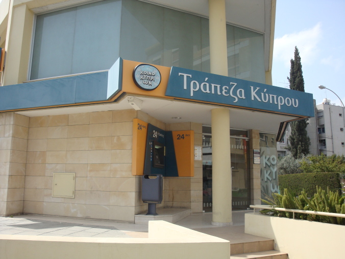 Bank of Cyprus a cumpărat 10% din Banca Transilvania