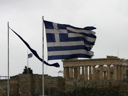 Un al treilea plan de salvare a Greciei ar putea fi necesar în 2015