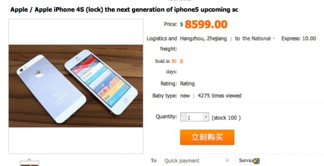 iPhone 5 se vinde deja în China