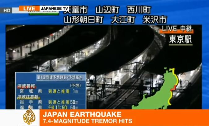 Cutremur cu magnitudinea 7,4 grade în Japonia