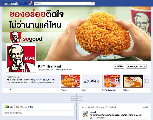 Gafa pe care a comis-o KFC Thailanda după cutremurul din Indonezia!