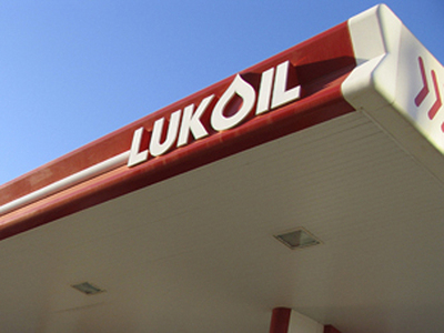 Lukoil intenţionează să-şi majoreze de patru ori producţia din afara Rusiei