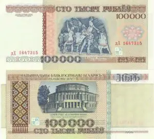 Cea mai „mare” bancnotă din Europa