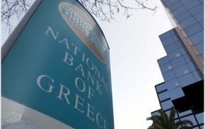 Cea mai mare bancă din Grecia a înregistrat pierderi de şapte milioane de euro în primele nouă luni