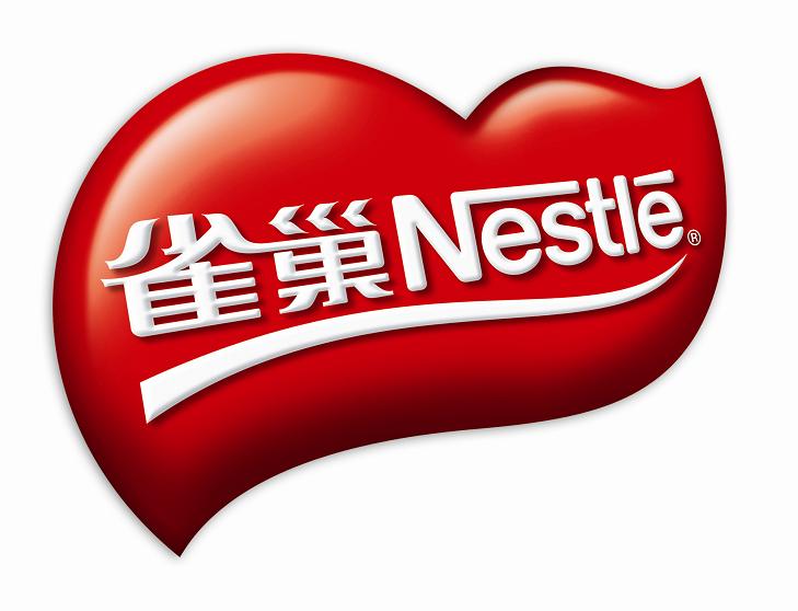 Elveţienii de la Nestle au finalizat procesul de achiziţionare a 60% din compania chineză Yinlu