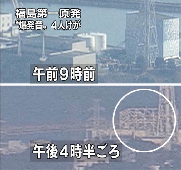 Vasul reactorului de la Fukushima este intact