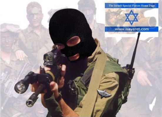 Mossad-ul recrutează agenţi pe Internet