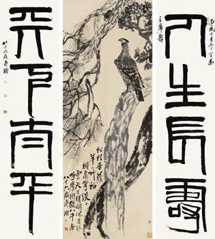 65 mil. dolari pentru o caligrafie chineză contemporană