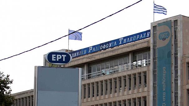 Grecia: Televiziunea publică ERT emite din nou, pe ecrane un semnal de test