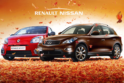 Alianţa Renault-Nissan a raportat vânzări record în 2010